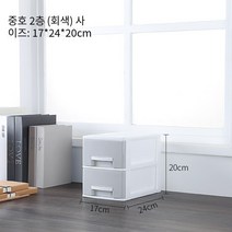 MBH 대용량 사물함 데스크탑 저장 상자 책상 컴퓨터 책상 캐비닛a4종이 저장 작은 서랍Y1 미니 서랍장 소형서랍장 틈새 서랍장 서랍장, 중호2층/회색