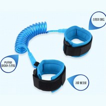 인솔띠 스프링 미아방지스트랩 찍찍이 밴드 손목밴드