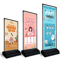 Made in Korea 실외 철재배너 물통배너 철재입간판 배너거치대 철제입구간판 카페배너, 600x1200 거치대+강철지지대+물통1개