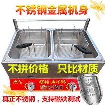 가마솥튀김기 유수분리 대용량 튀김기 가스프라이어 업무용 스톨 가스 관동 삶은 꼬치튀김 쇄골 치킨 버드나무 프라이 스파이시 핫, [15] Three Pot Deluxe 모델 + 뚜껑을