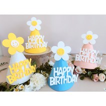 데이지 펠트 파티햇 고깔모자 꼬깔모자 생일 모자 생일 소품 생일 파티 생일모자 생일소품 아이생일 파티 용품 장식 꾸미기 소품, 데이지고깔_블루, 선택안함