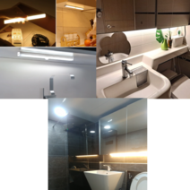 무선 LED 센서 접착식 충전식 조명 부착등 간접조명 무드등 미니 현관 계단 동작감지 바 현관문 센서등 전구, 297mm, 주광색(백색)