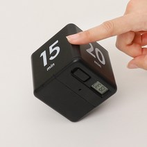 간편한설정 큐브타이머 음량조절 스터티타이머 수험생스톱워치, 블랙, 15분~60분