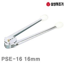 LVN110017삼성하조기 결속기-PP밴드용 PSE-16 16mm (1EA), 1