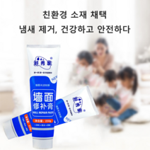 좋은쇼 가정용 벽 보강 크림 방충 균열 핀홀 보수용 벽면 보강제, 250g*4