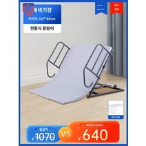 침대 매트리스 노약자 리프트 노인간호 케어, 【기배기】【경면 매트】리모컨+무음 승강