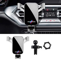 BMW 미니쿠퍼 전용 BS 벤트 스탠드 핸드폰 거치대 중력 감지 자동 그립 X5 X1 30 20 10 E34 E53 E46 E90 E6, 한개옵션1, 01 Perormn Silver