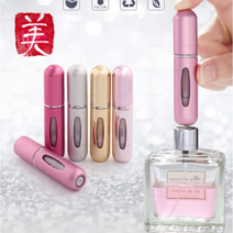 향수 덜어쓰는 용기 프리미엄 여행용 스프레이 공병 5ml, 핑크