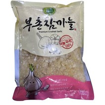 동호 다진마늘(국산100%)1kg, 1kg, 1개