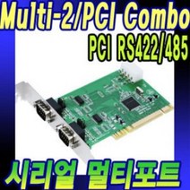 EXM6232342포트 RS422 485 시리얼통신카드 PCI 네트워크장비 시, 1