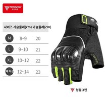 바이크장갑 가죽 라이더 라이더 통기성 핑거리스 레이싱 글러브, 녹색반손가락실제양가죽+탄소섬유껍질