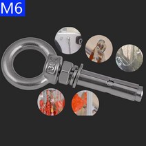 아이볼트 앙카 고리 링 아이너트 스텐 서스 철 M4 M5 M6 M8 M10 M12 M16 m6 6mm 콘크리트 슬리브 앵커 리프팅 아이 확장 볼트 304 스테인레스 스틸 a2, m6x60mm-1pcs, 1개