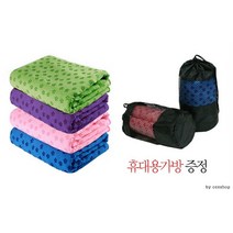 [마이도매]K40005A 논슬립요가타올/요가매트/요가용품 운동기구용 홈짐 층간소음, 블루