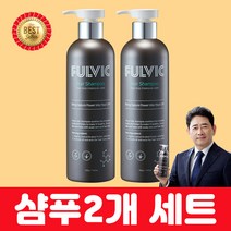 단독판매 (신제품) 풀빅산 풀빅 샴푸 강성식 대표 탈모완화 (샴푸1+1) 세트, 풀빅산 샴푸1+1