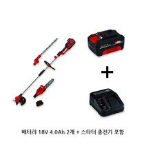 독일 아인헬 4in1 무선 충전 멀티 예초기 전정기 전지톱 고지톱 충전식 GE-LM 36 배터리 4.0ah 2개포함, 충전예초기GE-LM36/4in1(4.0ah 2개)