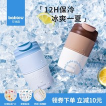 컵 물 머그 커피 잔 보냉 여아 동반 휴대용 테이크아웃 빨대 고가 스테인리스 대용량, 카라멜 파우더 400ml+커스텀 컵 커버