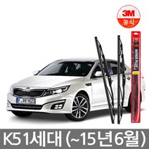 3M 플러스 와이퍼 SM5 임프레션 600mm+450mm