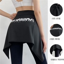 요가 바지 가림막 치마 덮개 러닝 피트니스 날씬해 보이고 속건 원포인트 힙 커버 방귀 커튼 반신 테니스 스커트