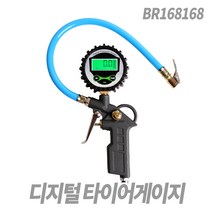 Tspeed 디지털 타이어게이지 BR168168, 1개