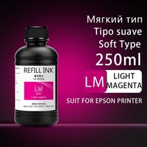 몽이몰 호환 엡손 UV 프린터용 경화 잉크 250ml XP600 TX800 L800 L805 L1800 R290 R300 1390 1400 1410 1430 DX5 DX7 DX10, 1PC-Soft-LM, 1PCSoftLM