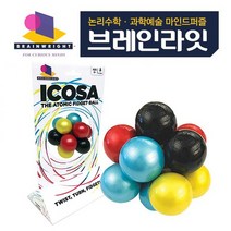 아이코사 아토믹 피젯볼_마인드퍼즐