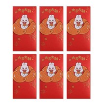 2023 Year Of The Rabbit Red Envelope Lunar New Decoration Lucky Dali Creative Card Passing Money, 01 Red
