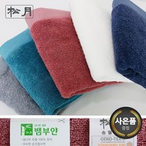 [송월타올 ]뱀부얀 마르쉘 180g 10매 +사은품1, 색상:골고루(랜덤)10매
