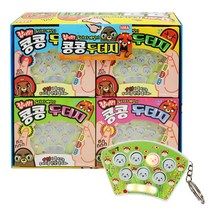 4000 잡아랏! 콩콩 두더지 (랜덤) 미니 두더지게임기 휴대용, 단품