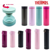 써모스 보온보냉병 보틀 텀블러 진공단열 JNI-301 JNI-401 JNO-501써모스 써모스 텀블러 보온보냉병 보틀 텀블러 써모스보틀, JNO-501 민트