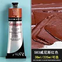 오일 페인트 컬러 영국 수입 daler rowney 그루지야 38ml 전문 아티스트 아트, 583, 협력사, 22 583