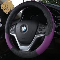 소울랜드 퀼트 비스토 전용 핸들커버, 퍼플