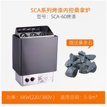 찜질방 증기발생기 찜통 스팀사우나 증기기계, (6.0KW)