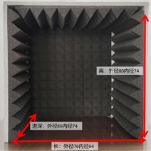 가정용 접이식 간이스튜디오 방음부스 소음차단 노래방 녹음실 조립식, 검은 색