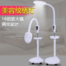 이동식 병원 LED 스탠드무영등 동물병원 수술 램프, 1620W3열 램프 비드 디밍 버전바퀴 트레이