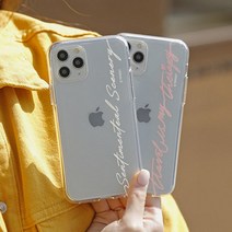 미스터마켓 갤럭시S2 LTE TC 파스텔레터링 투명젤리 케이스 E110 (5558523), 러브 베이지, 갤럭시S2 LTE/E110