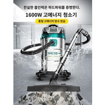 털집진기 흡입력이 큰 진공 청소기 가정용 강력한 고출력 산업용 솔기 특수 세차 기능이있는 업무용 먼지, P.↓↓무단 변속 조절 장면에 따라 힘 조절↓↓