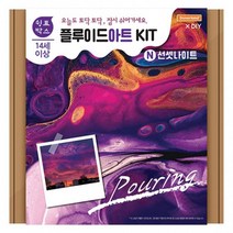 쉼표박스 아크릴플루이드아트 선셋나이트 도너랜드 DIY그리기키트 아크릴물감 플루이드아트, 상세페이지 참조, 상세페이지 참조