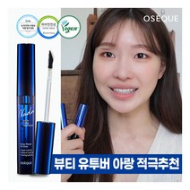 [특허단백질] 나다래쉬 큐어앰플 5g/ 길어지는 속눈썹 영양제