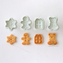 크리스마스 쿠키틀 쿠키커터 쿠키 모양틀 025, COTTA 크리스마스 컬렉션 4종 세트