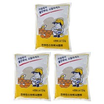 베이루 시멘트 1.5kg 3개 가정용 보수 diy 모르타르 보수 미장 셀프
