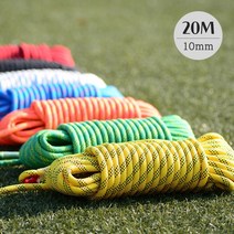 엔스타코 Seil 굵은 밧줄 고리 보조 자일 로프 줄 20M, 오렌지(Or)