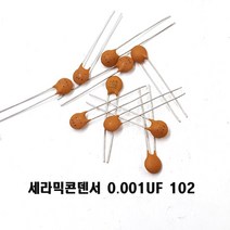 세라믹콘덴서0.001UF 세라믹콘덴서1000PF 세1000p 세102 Ceramic Capacitor 102 1000pF 0.001UF50v 세0.001, 1000개