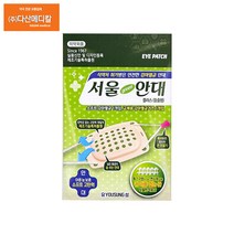 서울 안대 돌출형, 5개