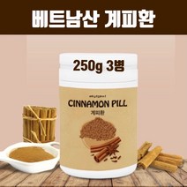 베트남산 계피가루 분말 환 시나몬가루 알약형 계지차 계피나무 한방 건강약재 식이섬유 미네랄 플라보노이드 비타민 티아민 간절기 소화 효능 추천, 3개