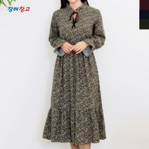 UND 8801 여자플라워밑단프릴원피스