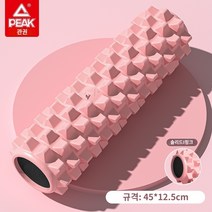 셀프마사지 홈마사지 피크 메이스 솔리드 폼 샤프트 피트니스 장비 마사지 롤러 휠 근육 이완 난로 파이프 아티팩트 요가 칼럼, 단단한 폼 축 체리 파우더