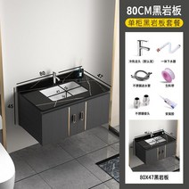 세면대 하부장 세트 욕실 화장실 사각, S
