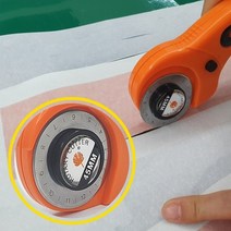 원단 롤링재단칼 로터리커터 일반형 점선형 절취선 예리한, 점선