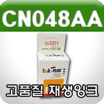 잉크플러스 노랑고재생잉크칩카 소모품 자재 파츠 5WAF3573, 1개, 1개