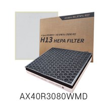 삼성 블루스카이 정품형 필터 국내산, 블루스카이3000/7000, AX40R3080WMD